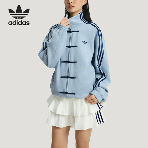 Adidas/阿迪达斯正品三叶草男女新中式时尚立领外套KT3847