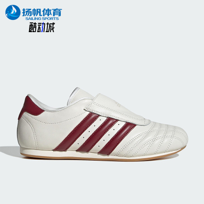 Adidas/阿迪达斯正品TAEKWONDO女士轻便低帮日常休闲运动鞋JS4527