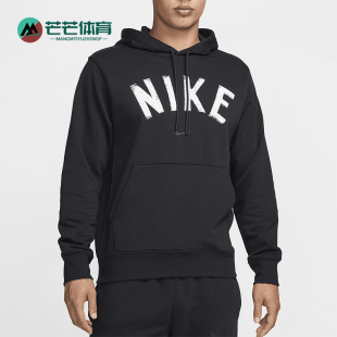 耐克正品 套头训练卫衣FV9920 Swoosh FIT男士 010 Dri Nike