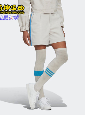 Adidas/阿迪达斯正品三叶草女士中腰运动时尚透气休闲短裤HK7243