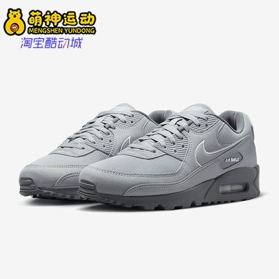 Nike/耐克正品Air Max 90男士运动气垫减震耐磨跑步鞋FJ4218-002