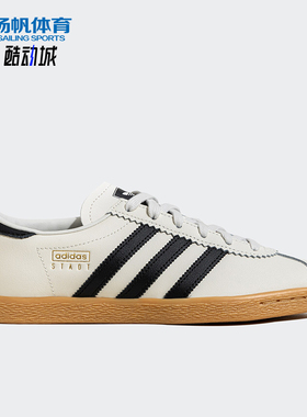 Adidas/阿迪达斯正品三叶草男女同款经典日常运动板鞋JS4606
