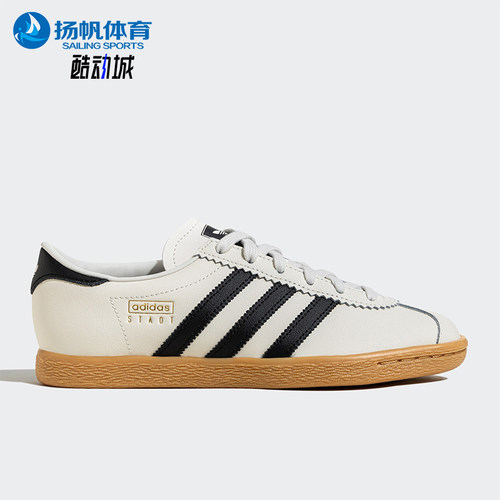 Adidas/阿迪达斯正品三叶草男女同款经典日常运动板鞋JS4606