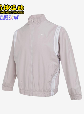 Nike/耐克正品S新款女浅粉白色轻盈防风经典梭织夹克FZ5233-019