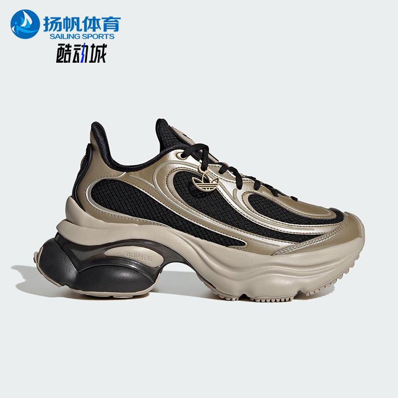 Adidas/阿迪达斯正品三叶草女士低帮缓震厚底耐磨运动鞋KI0583