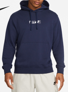 Nike/耐克正品新款男子健身时尚连帽休闲运动卫衣FB6575