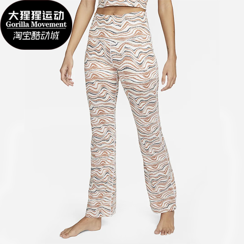 耐克女子波纹瑜伽健身运动长裤