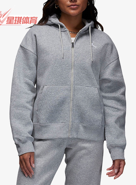 Nike/耐克正品JORDAN女士运动经典宽松针织保暖外套FD7866-063