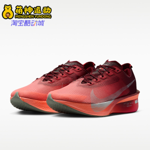 Nike/耐克正品Vaporfly 4 SE女士时尚缓震耐穿运动跑鞋IR2311-600