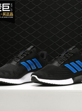 Adidas/阿迪达斯正品 春季新款climacool 男女运动跑步鞋G28941