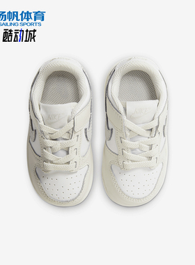 Nike/耐克正品Dunk Low婴童运动系带经典防滑耐磨板鞋FB9107-109