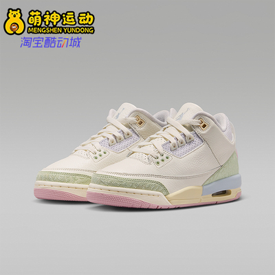 Nike/耐克正品JORDAN GS女子大童运动潮流回弹系带板鞋IF4758-100
