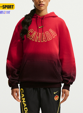 Nike/耐克正品男士休闲舒适时尚连帽套头渐变卫衣IM3232-687