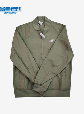 Nike/耐克正品春季男子运动休闲夹克立领外套DM6822-386