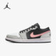 耐克正品 553558 Air Nike AJ1男子运动板鞋 Jordan Low 062