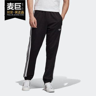 SPRT 三叶草 阿迪达斯正品 FK1974 男子休闲运动长裤 Adidas
