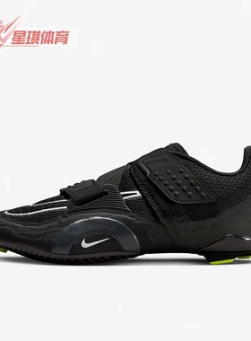 Nike/耐克正品SUPERREP CYCLE 2男子运动自行车骑行鞋 DH3396-001