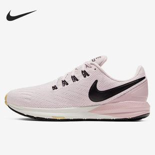 Structure Zoom 男女运动跑步鞋 009 Nike AA1640 耐克官方正品
