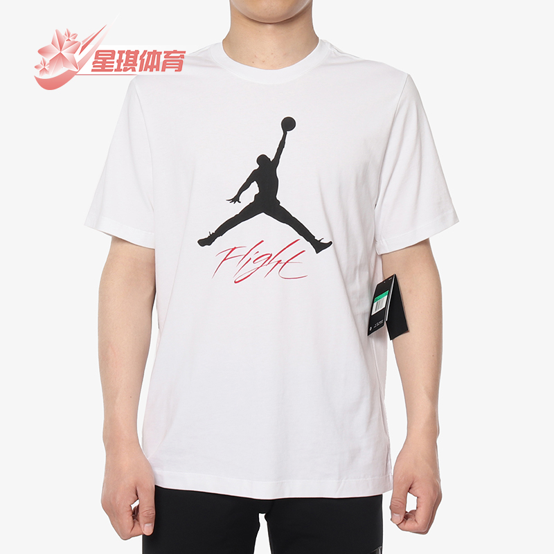 Nike/耐克正品JORDAN男士经典篮球宽松透气运动短袖AO0665-100
