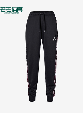 Nike/耐克正品JORDAN新款男黑色有弹力合身经典束脚裤CJ9474-010