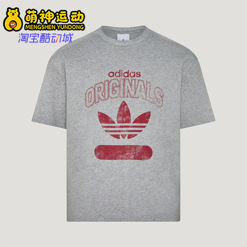 Adidas/阿迪达斯正品三叶草男士圆领套头透气短袖T恤KX1985