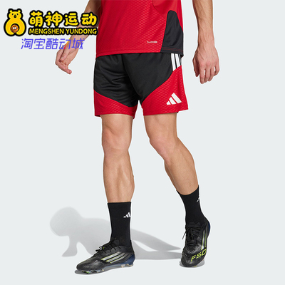 Adidas/阿迪达斯正品夏季男士经典足球训练运动复古短裤KB4444