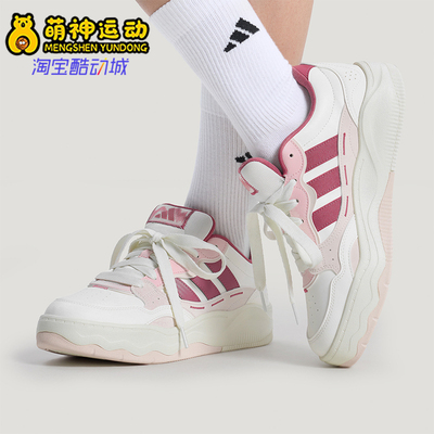 Adidas/阿迪达斯正品2026春季女士休闲超轻缓震运动板鞋KH9028