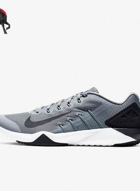 Nike/耐克正品RETALIATION TR 2 男子运动耐磨训练鞋AA7063-020