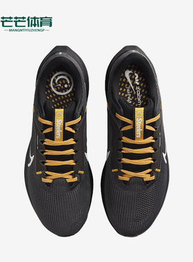 Nike/耐克正品Pegasus 40男士减震轻便系带耐磨跑步鞋DZ6006-001