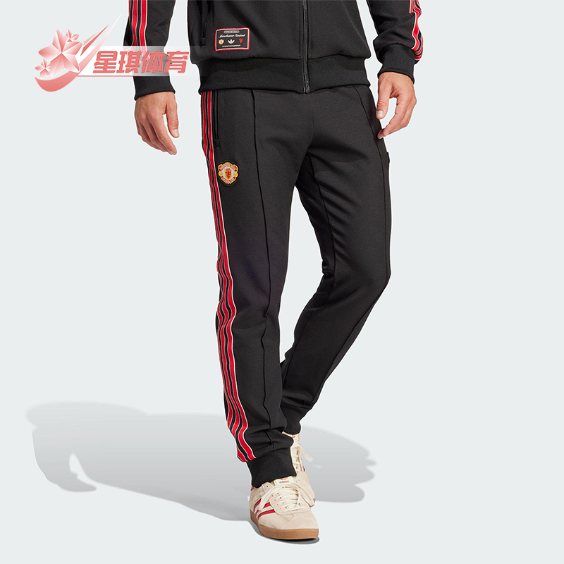 Adidas/阿迪达斯正品曼联足球休闲文化男士经典束脚运动裤JF0359