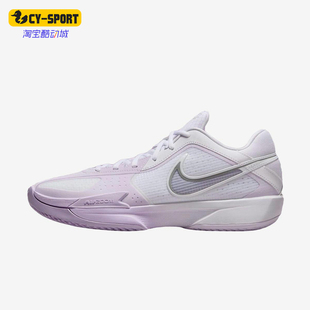Nike/耐克正品GT CUT CROSS男士耐磨减震运动篮球鞋HF0218-100
