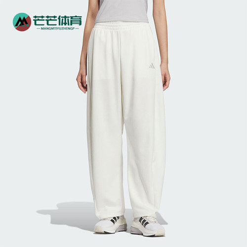 Adidas/阿迪达斯正品春季新款男士经典针织透气运动长裤JZ1583
