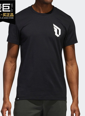 Adidas/阿迪达斯正品当季新款 男子DAME VERB圆领运动短T恤DX6961