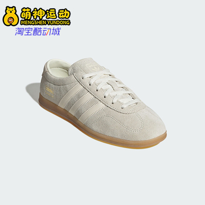 Adidas/阿迪达斯正品三叶草女士薄底经典运动板鞋德训鞋IH6933