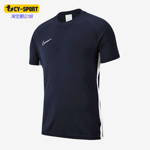 Nike/耐克正品Academy男士圆领套头训练短袖T恤AJ9088-451