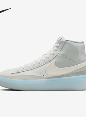 Nike/耐克官方正品Blazer 男女高帮开拓者运动经典休闲板鞋DX5800