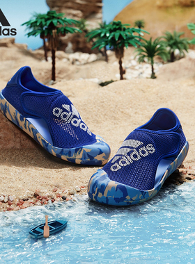 Adidas/阿迪达斯官方正品当季新款儿童运动沙滩凉鞋FZ6508