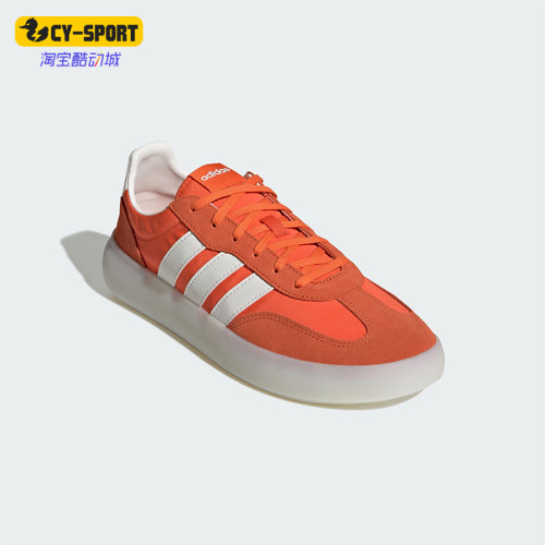 Adidas/阿迪达斯正品BARREDA DECODE男女经典轻便低帮板鞋JQ6670