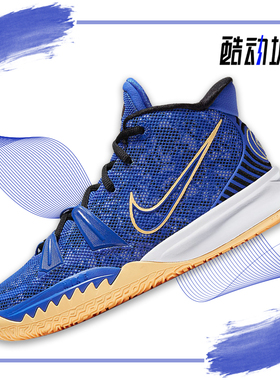 Nike/耐克正品KYRIE 7 (GS) 大童运动舒适轻便篮球鞋 CT4080