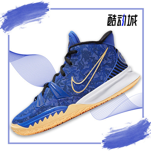 耐克运动风轻便篮球鞋