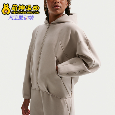 Nike/耐克正品2026春季款大童日常连帽针织运动外套IM1763-236