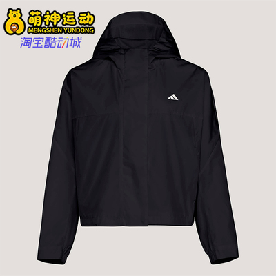 Adidas/阿迪达斯正品梭织运动女士宽松经典连帽夹克外套KV5971
