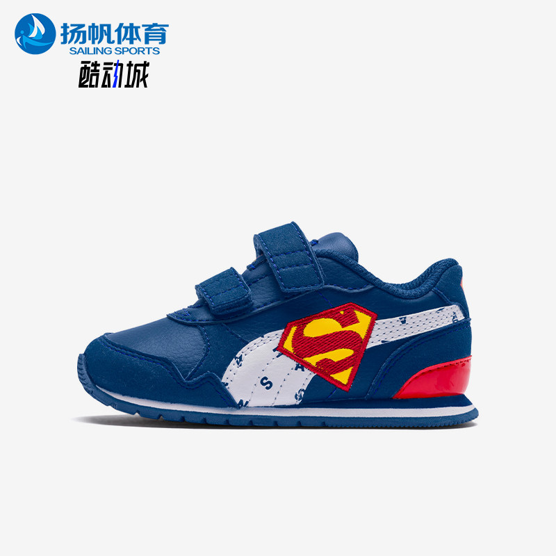 Puma/彪马正品Superman婴童魔术贴休闲鞋新款经典休闲鞋36743-02