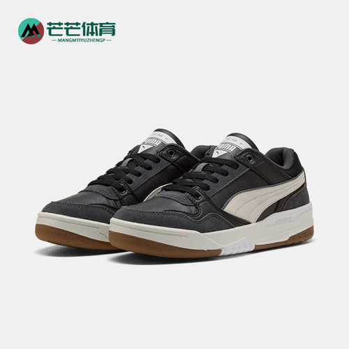 Puma/彪马正品Rebound Retro男女经典耐磨休闲板鞋400214-06