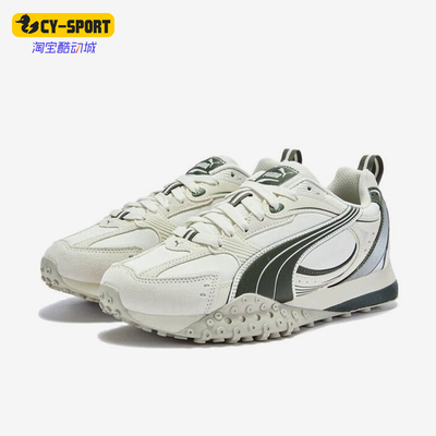 Puma/彪马正品BLKTOPRIDERV2CM章鱼鞋新款休闲鞋406663-04
