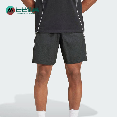 Adidas/阿迪达斯正品2025夏季款男士运动经典梭织透气短裤IW0407