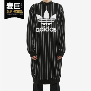 Adidas/阿迪达斯三叶草 19春季女子休闲套头卫衣连衣裙DY0877
