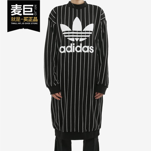 adidas阿迪达斯正品19休闲套头衫