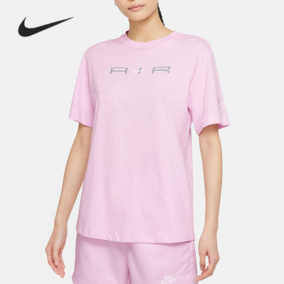 Nike/耐克正品2021夏季新款女子时尚宽松运动短袖T恤 DD5432-695