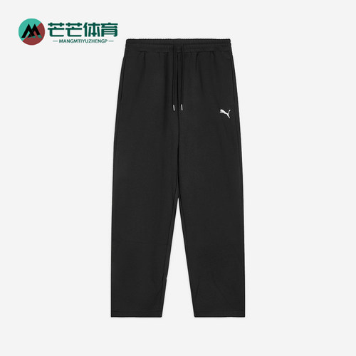 Puma/彪马正品春秋男士时尚潮流束脚训练经典休闲长裤693545-01